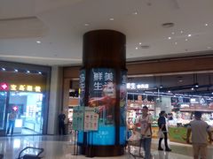 -盒马鲜生(岭南新世界店)