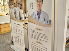-冬日中医馆(枋湖店)