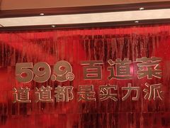 -龍歌自助小火锅(雨花台江南虹悦城店)