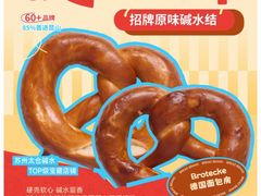 -首创奥特莱斯(昆山店)