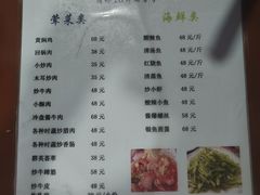 -阿葉农家饭店