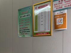 -北派修脚(欢乐谷店)