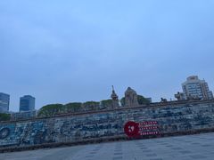 -元大都城垣遗址公园