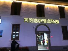 -大小河街