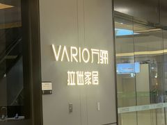 -红星美凯龙(上海沪南店)