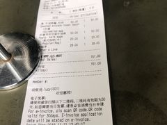 账单-Wagas沃歌斯(大学路店)