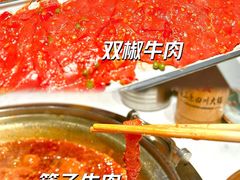 -焱三乐四川火锅店(经纬街店)