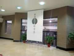-湖北省美术院美术馆