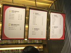 菜单-YO!TEA有茶(坂田佳华领汇店)