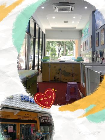 香港甜妈仔母婴生活馆的地址在龙华区民治白石龙地铁站A