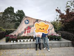 -冶父山国家森林公园