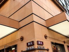 -詹记桃酥(包河万达店)