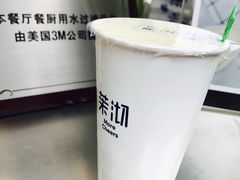 -茉沏(万科美好广场店)