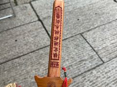 -太平天国侍王府