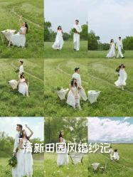 -喜爱高定婚纱摄影