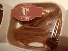 薯粉-串一火锅(赛格国际购物中心店)
