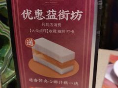 -点都德(德江楼店)