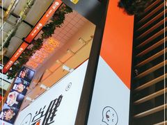 -尝健麻辣拌(大悦城店)