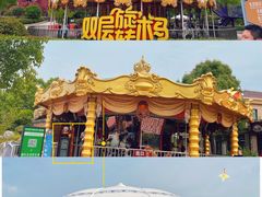 -南京银杏湖乐园