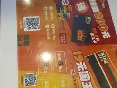 -汉堡王(徐汇绿地缤纷店)