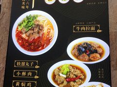 -郑家包子牛肉拉面(尚勤路店)