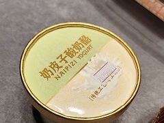 -食味楼(枫林湾店)