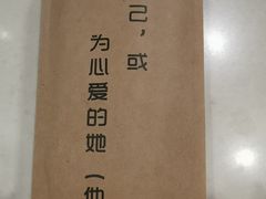 -火齐潮汕砂锅粥(五道口店)