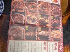 -十六蒲(桂林路店)