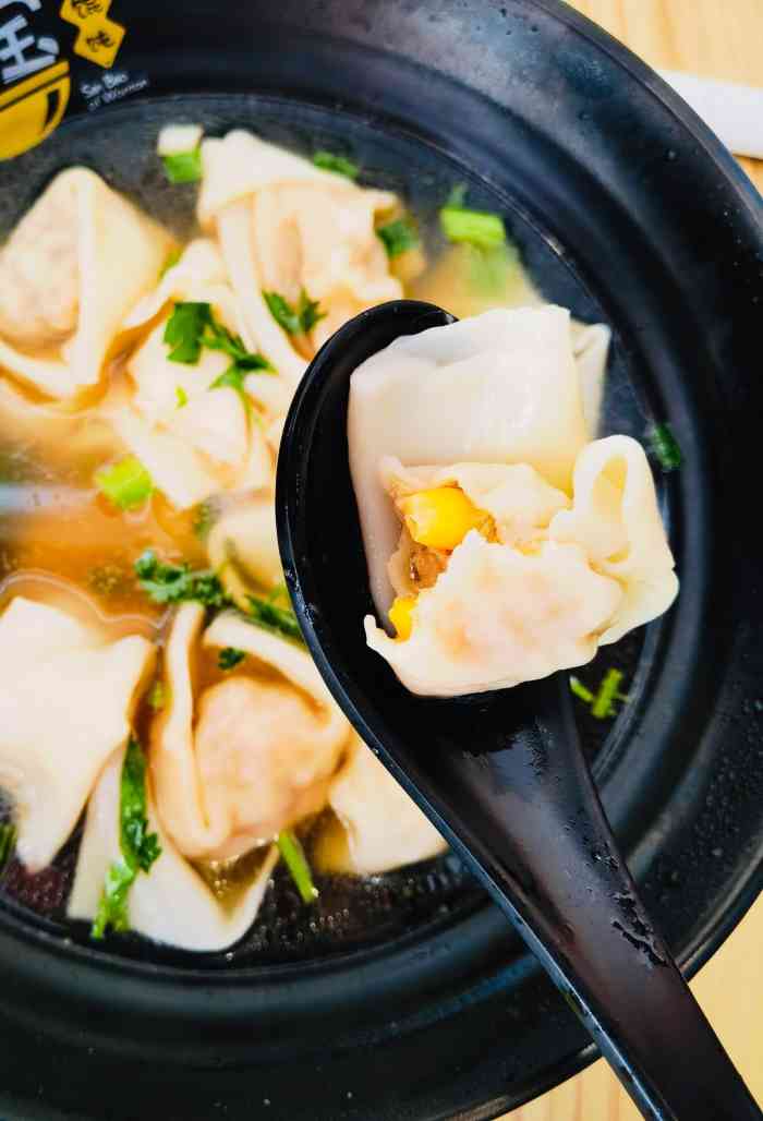 三宝馄饨(宁海道店)-"原吉祥馄饨,从入门左侧的锦旗抬头看到的,.