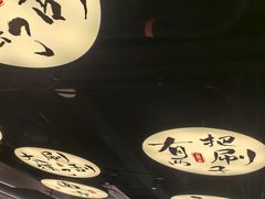 -古都历食南京菜·烤鸭·鸭血粉丝·汤包(南京博物院店)