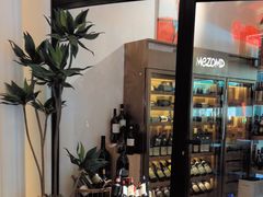 -Mezomd曼索蒂西班牙餐厅(广粤店)
