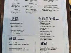 -Alimentari早午餐(安福路店)