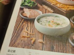 -梁记粥铺(开元地中海店)
