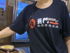 -東門韩国传统烤肉·韩国料理(银座直营店)