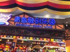 -青岛东方影都融创水世界