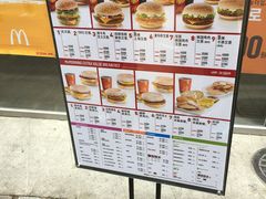 菜单-麦当劳(明洞店)