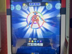 -环游嘉年华(广州-天河城店)