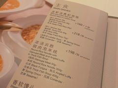 -利苑酒家(合景国际金融广场店)