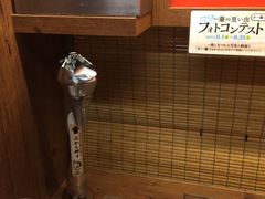 -一兰拉面(新宿中央东口店)
