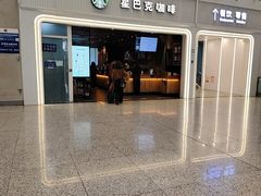 -星巴克(深圳北站B5检票口)
