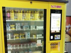 -咪咕咖啡(北京西单店)