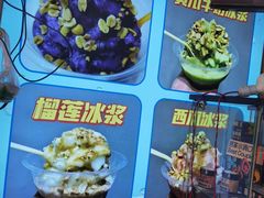 -夏食光安顺小舒冰粉冰浆(甲秀楼店)