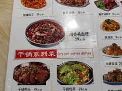-荣食方(兴华路店)
