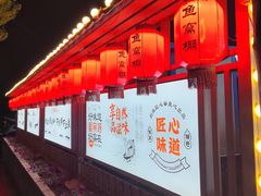 -鱼窝棚柴火铁锅炖(富山屯店)