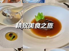 -三号黄浦会Canton Table