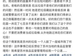 -御面斋精品面馆