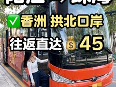 -珠海拱北口岸