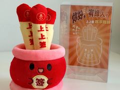 -欧亚达家居(古墩店)