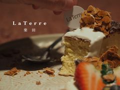 -La Terre乐田(万象城店)