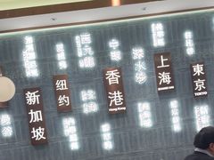 -添好运(武商MALL店)